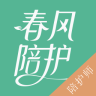 春风陪护师官方app下载-春风陪护师下载v1.4 安卓版