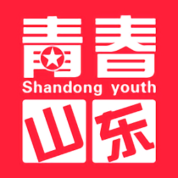 青春山东app官方最新版 v1.1.5安卓版
