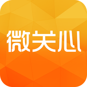 微关心app下载-微关心下载v1.8.8 安卓版