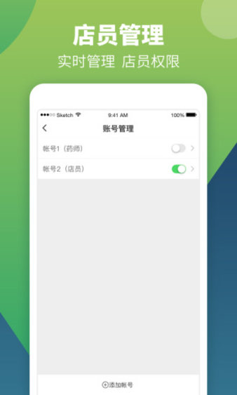 智云问诊app