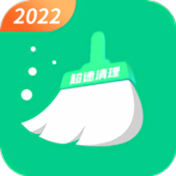 迅驰清理王app下载-迅驰清理王官方版下载v1.0.0 安卓版