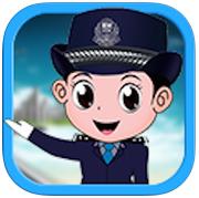 掌上交警一点通ios-滨州掌上交警一点通iphone版(暂未上线)v1.3 苹果版