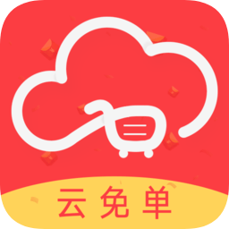 云免单app下载-云免单商城下载v1.0.7 安卓版