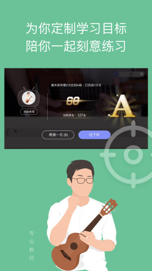 ai音乐学院免费