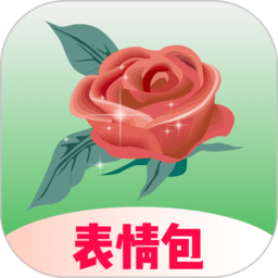 炫彩表情包app