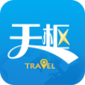 天枢旅游app下载-天枢旅游(景区智能导航)下载v1.0.3 安卓版
