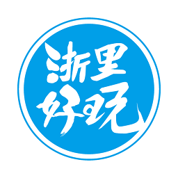 浙里好玩app下载-浙里好玩下载v1.2.3 安卓版