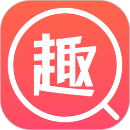 趣夺宝app下载-趣夺宝下载v1.2.4 安卓版