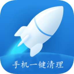 一键清理安全管家app下载-一键清理安全管家(super cleaner)下载v9.8.0 安卓版