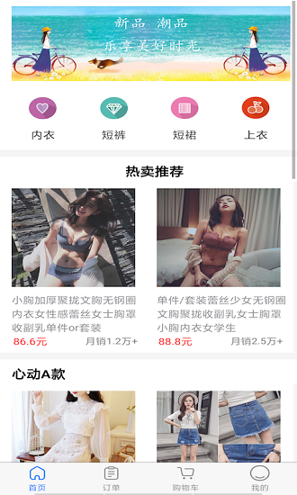 云有生活app