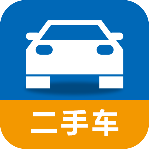 福建二手车app下载-福建二手车下载v3.3 官网安卓版-福建二手车交易平台手机版