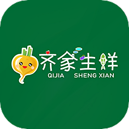 齐家生鲜app下载-齐家生鲜下载v0.0.61 安卓版