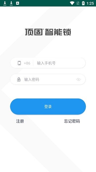 顶固智能app