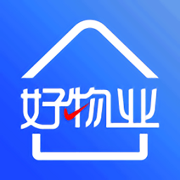 好物业app下载-好物业下载v2.0.1 安卓版