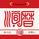 老黄历通胜app下载-老黄历通胜日历万年历下载v6.3.1 安卓正宗版