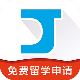 聚留学app