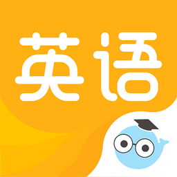 小白英语app