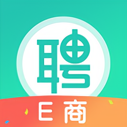 e商招聘软件下载-E商招聘app下载v1.0.2 安卓官方版