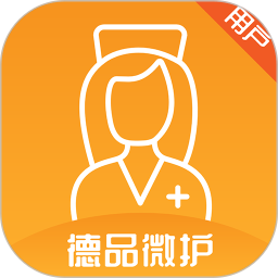 德品微护app下载-德品微护用户端下载v2.1.7 安卓版