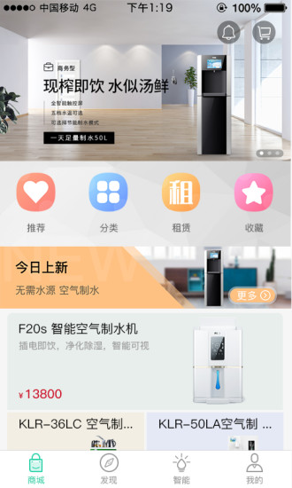 福能达app