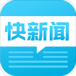 快新闻app