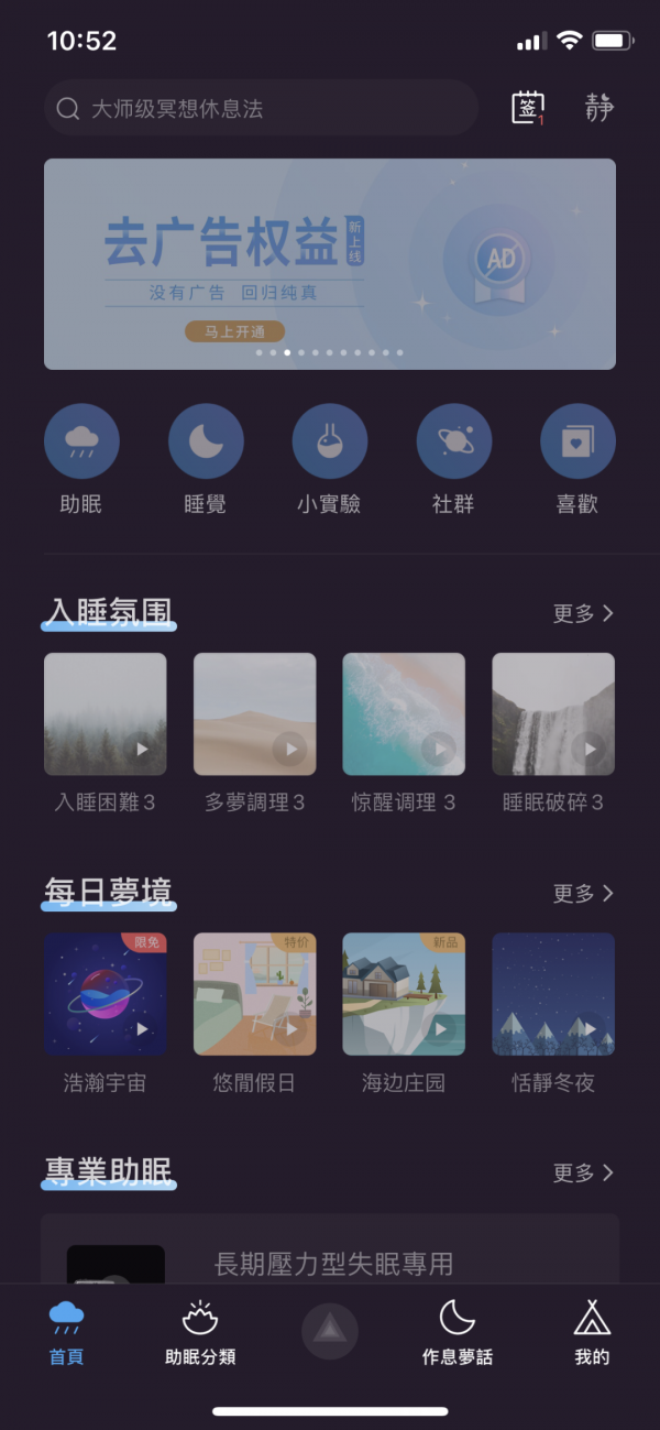 推荐8个大学生必备的宝藏App