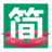 进销存免费版下载-最简进销存下载v3.0 官方最新版