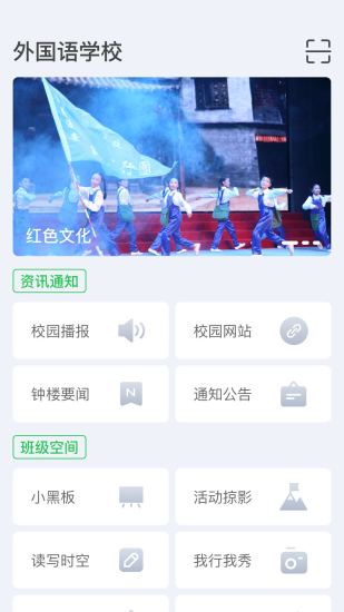 珠峰无线app