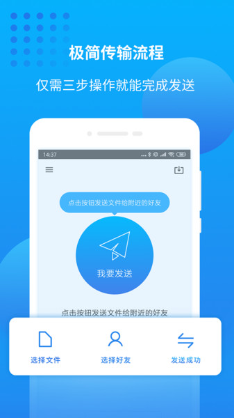 万能联播app