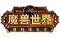 魔兽世界小说全集下载-魔兽世界官方小说全集下载txt版_共37本