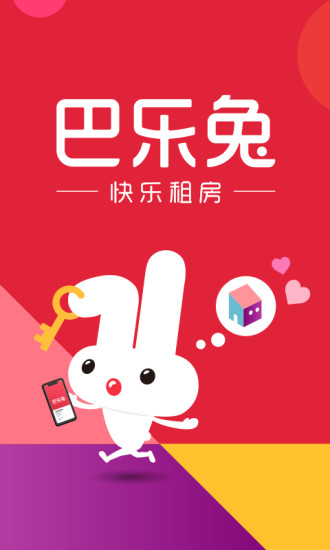 巴乐兔app