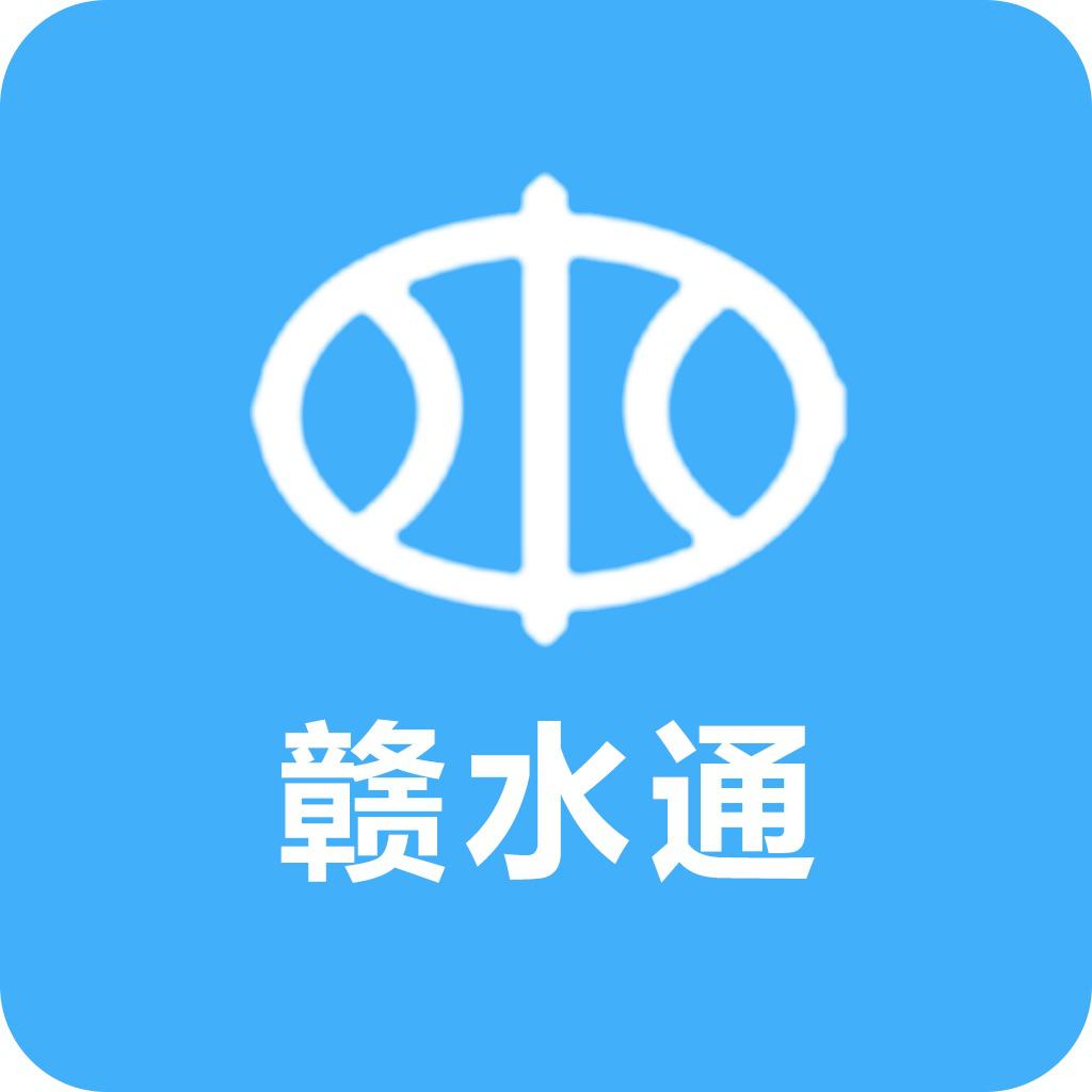 赣水通软件苹果版下载-江西防汛赣水通ios版下载v1.1.4 官网iPhone越狱版