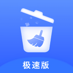 雷达清理大师app下载-雷达清理大师下载v1.0.3 安卓版