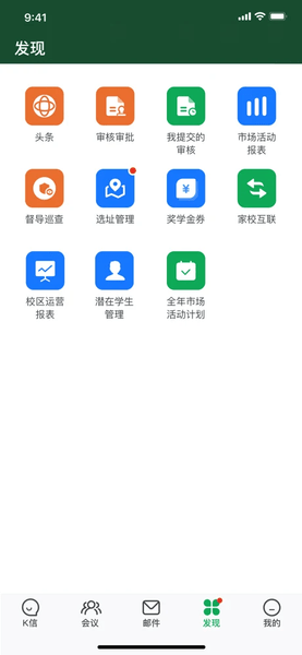 k信app