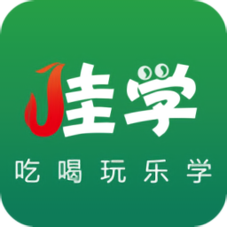 佳学app下载-佳学下载v2.0 安卓版