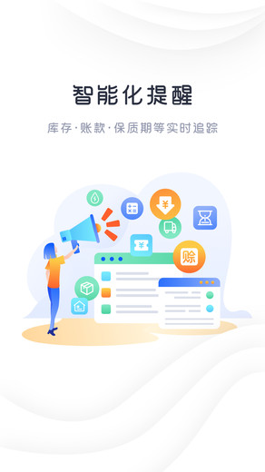 快乐阿凡提app