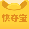 快夺宝手机版下载-快夺宝app(一元夺宝)下载v1.0.1 官网安卓版