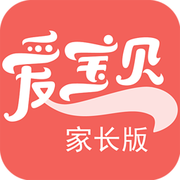 天天爱宝贝家长版ios-天天爱宝贝家长版iPhone(暂未上线)v5.6.0 苹果手机版