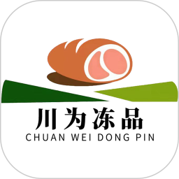 川为冻品app官方版 v1.0.29安卓版