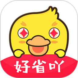 好省吖app