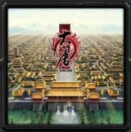 大唐初章0.607-魔兽地图大唐初章0.607_魔兽orpg地图下载附隐藏英雄密码-武侠古风大型ORPG