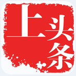 我要上头条修改软件下载-我要上头条app下载v1.1.0 安卓版