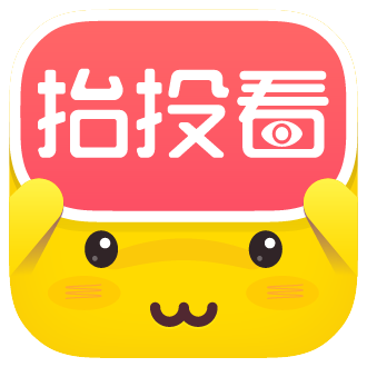 抬投看app下载-抬投看(热点新闻投票软件)下载v1.0 安卓版