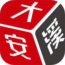 大安溪app下载-大安溪官方版下载v5.8.2 安卓版