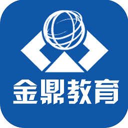 金鼎医考宝典app下载-金鼎医考宝典下载v1.0.1 安卓版