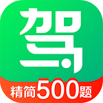 驾校一点通2023最新版免费下载安装-驾校一点通app手机下载v14.3.2 官方安卓版