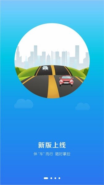 小玛电动app