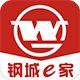钢城e家app下载-武钢钢城e家下载v1.2 安卓版