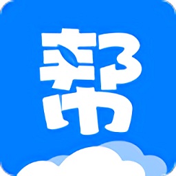 海外帮帮忙app下载-海外帮帮忙下载v5.2.3 安卓版