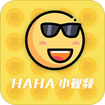 HAHA小视频红包版